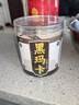 粮粹玛卡片 黑玛咖干果片250克MACA黑马卡切片 泡酒泡茶云南丽江 实拍图
