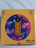 潘祥记云腿月饼滇式火腿小饼中秋酥皮月饼云腿月饼 10枚500g盒装 实拍图