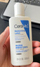 适乐肤（CeraVe）修护保湿润肤乳88ml试用体验装 实拍图