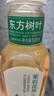农夫山泉 东方树叶茉莉花茶500ml*15瓶无糖茶饮料0糖0脂0卡整箱装年货 实拍图