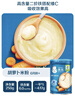 嘉宝（GERBER）番茄牛肉谷物高铁米粉婴幼儿米粉宝宝辅食米糊250g6月+100%真验厂 实拍图
