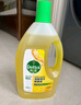 滴露（Dettol）地板清洗剂柠檬2L地板清洁剂 地板瓷砖清洁剂拖地专用 拖地清洁剂 实拍图