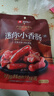 良品铺子迷你小香肠（黑椒味）235g约25小包猪肉肠小香肠休闲零食 实拍图