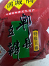 鹃城牌特级郫县豆瓣酱1000g 手工三年中华老字号过节送礼 实拍图