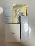 玉兰油（OLAY）全新水光小白瓶50ml美白精华液抗糖提亮去黄补水护肤品新年礼物女 实拍图