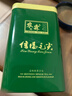 农霖信阳毛尖2025新茶明前特级嫩芽散装茶叶绿茶浓香型手工茶春茶250g 实拍图