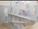 欧诗漫（OSM）珍珠美白淡斑面膜8盒补水保湿改善暗沉提亮护肤品 新年礼物 实拍图
