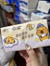 清风（APP）【李昀锐同款】抽纸 卡皮巴拉卡通4层90抽*40包M码 卫生纸巾 整箱 实拍图