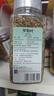 味好美（McCormicK） 香辛料调料 罗勒叶65g 瓶装 意面牛排香辛料 调味料 百年品牌  实拍图