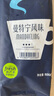 铭氏Mings 曼特宁咖啡粉 低酸香甜阿拉比卡豆研磨黑咖啡500g 中深烘焙 实拍图