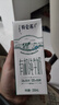 蒙牛特仑苏有机纯牛奶250mL*12盒 品质奶源 年货礼盒 电商定制 实拍图