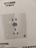 公牛（BULL）开关插座 GTP系列 16A正五孔带漏电保护插座GTPZ229暗装 实拍图