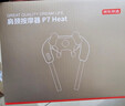 京东京造颈椎按摩仪P7Heat 红光热敷斜方肌颈椎按摩器肩颈腰背部颈部按摩仪肩部生日礼物女新年礼物男 实拍图