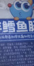 小鹿蓝蓝海洋无污染鳕鱼肠 宝宝儿童零食解馋零食益生元鳕鱼肉肠300g 实拍图