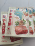 宏香记 手撕牛肉豆脯五香味128g袋装素肉排豆干办公零食礼盒礼包 实拍图