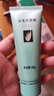 完美芦荟胶40g补水保湿乳液晒后修护面霜改善肌肤毛孔粗糙温和祛痘 实拍图
