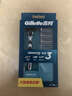 吉列锋速3经典 剃刮胡须刀手动便携款 1刀架4刀头 3层刀片男士情人节礼物 京东自营旗舰 非吉利 年货 实拍图