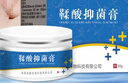 香港大药房有限公司鞣酸抑菌软膏婴儿红屁股护臀膏新生儿婴儿防宝宝红屁股专用修复膏 实拍图