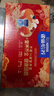 雀巢（Nestle）【年货节礼盒】怡养益护因子中老年奶粉高钙850g*2 年货礼盒送礼 实拍图