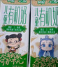 蒙牛未来星有机儿童奶190ml*12盒 高品质奶源 亲和好吸收 送礼盒装 实拍图