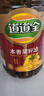 道道全【保真菜籽油】食用油 本香菜籽油  物理压榨 5L*1桶 实拍图
