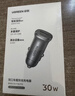 绿联【销量NO1】车载充电器点烟器超级快充转换器插头一拖二PD30W适用苹果17华为小米汽车 实拍图