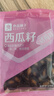 良品铺子西瓜子话梅味650g 黑瓜子小包装坚果炒货大礼包年货送礼企业团购 实拍图