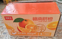京鲜生 江西赣南脐橙橙子 净重8斤 单果150g+ 水果年货礼盒 源头直发 实拍图