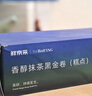 鲜京采the Roll'ING联名 黑金抹茶瑞士卷 500g/8片冰淇淋蛋糕中秋聚会 实拍图