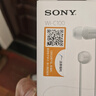 索尼（SONY）WI-C100 无线立体声 颈挂式 蓝牙耳机 IPX4防水防汗 约25小时长久续航 白色 新年礼物 元旦 实拍图