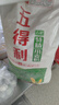 五得利面粉   七星多用途小麦粉20斤  中筋多用途馒头饼面条 实拍图