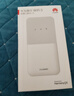 华为随身wifi3pro移动无线wifi插卡三网通全国流量上网随行4G直播非wifi7无限网卡非2025款5g手机可用 华为随行WiFi 5月光白+试用10G*1个月移动 实拍图