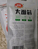 卫龙 辣条 小龙虾大面筋50g 怀旧休闲小零食 办公室 【黄子弘凡同款】 实拍图