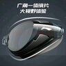 李宁（LI-NING）泳镜防水防雾男女高清游泳眼镜平光游泳镜LNJT224-10暗夜黑 实拍图
