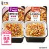 莫小仙自热米饭2盒装550g 方便速食快餐宵夜出游露营野餐 实拍图