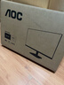 AOC 21.5英寸100Hz  HDRMode 低蓝光不闪 HDMI  节能认证 三边微边 超薄游戏办公电脑显示器 22B15HN2 实拍图