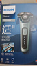 飞利浦（PHILIPS）电动剃须刀旋护5系Pro SkinIQ高端系列刮胡刀  年会奖品年货礼物 生日礼物送男生男友老公父亲 实拍图