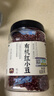 甸禾有机红小豆1.24斤（东北有机种植 红豆沙红豆粥 独立罐装） 实拍图