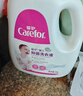 爱护（Carefor）婴儿儿童洗衣液0-3岁新生儿抑菌洗衣液宝宝多效抑菌4瓶16斤 实拍图