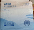 十月结晶婴儿一次性隔尿垫80片25*33cm防水尿垫隔尿垫婴儿透气不渗护理垫 实拍图