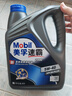 美孚（Mobil）美孚速霸2000 全合成汽机油 5W-40 SN PLUS 4L 汽车保养 实拍图