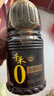 千禾零添加酱油纯酿生抽炒菜凉拌点蘸 【0添加 大桶装】春曲原酿酱油1.28L*2 实拍图