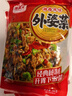 湘满天农家外婆菜258g下饭菜湖南特产湘西外婆菜袋装咸菜萝卜干 外婆菜净重258g*3包 实拍图
