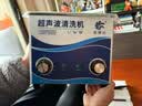 冠博仕大功率超声波清洗机工业级除油去锈五金零件线路板实验器材美容美甲工具模具眼镜首饰商用清洗设备 GD0303 3.2L/180W【无排水阀】 实拍图