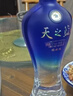 洋河蓝色经典 天之蓝 52度 520ml 双瓶装 绵柔浓香型白酒 实拍图
