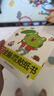 艾杰普幼儿园数字练习字帖幼小衔接儿童益智玩具3-6岁逻辑思维练习册 实拍图