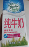 纽麦福（Meadow fresh）新西兰进口3.4g蛋白质原生高钙脱脂纯牛奶1L*12盒/箱0脂肪 实拍图