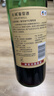 长城 特酿3解百纳干红葡萄酒 750ml*6瓶整箱装红酒年货节热门商品 实拍图