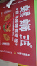 螺蛳王柳州螺蛳粉 广西特产年货礼盒装3.68kg 10袋方便速食酸辣粉丝米线 实拍图