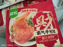 圣农 霸气大鸡腿即食鸡全腿蜜汁麻辣卤香风味烤鸡腿微波即食冷冻食品 蜜汁霸气大鸡腿180g*4包 实拍图